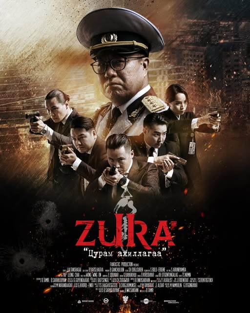 Зура-Цурам Ажиллагаа (Zura)